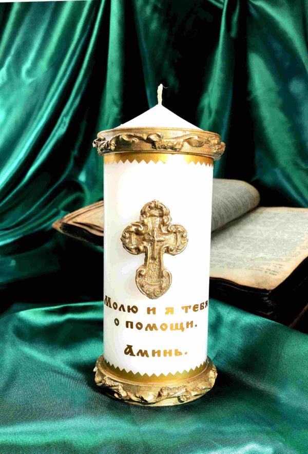 свеча с православным крестом